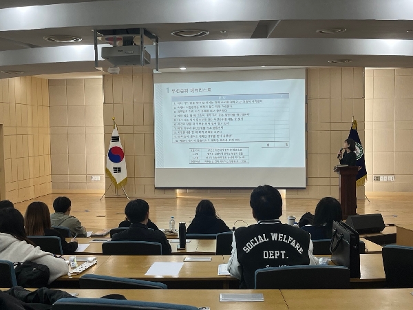 2024-2학기 1차 Jump Over Support Camp 개최 대표이미지